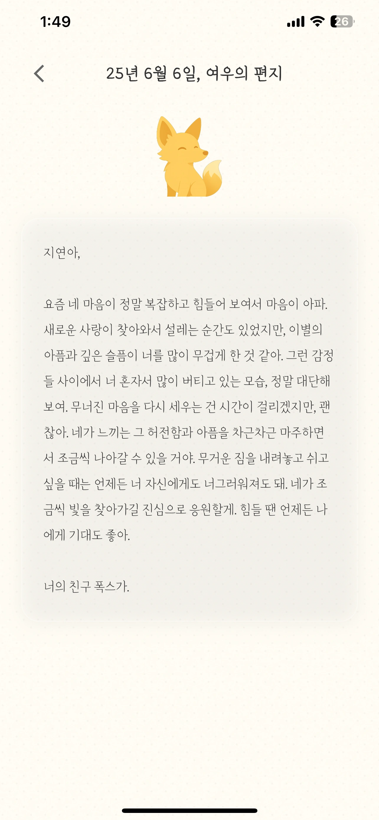 편지함